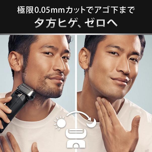 BRAUN ブラウン 充電式シェーバー シリーズ8 8517S 充電スタンド