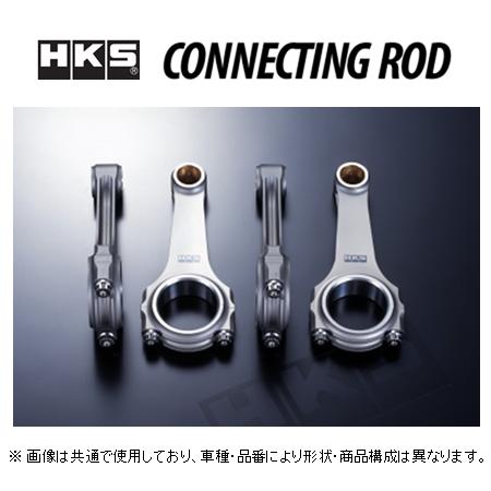 HKS（エッチケーエス） HKS H断面コンロッド シルビア/180SX PS13