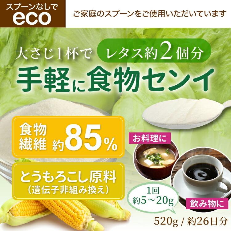 難消化性 デキストリン 渡邊薬品 サプリ 食物繊維 サプリメント 大容量