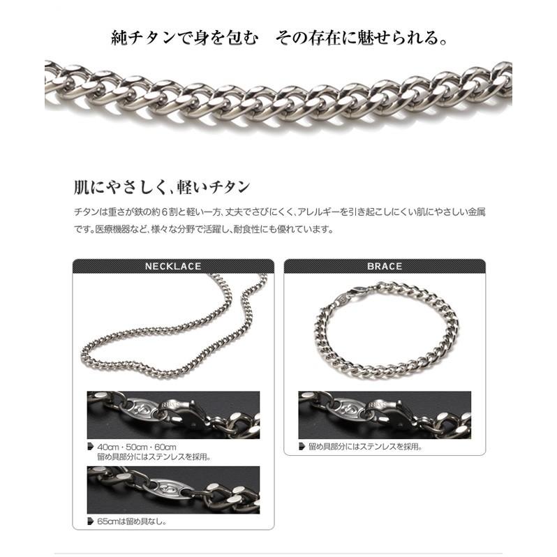 Phiten（ファイテン） チタンチェーン ネックレス 60cm | メンズ