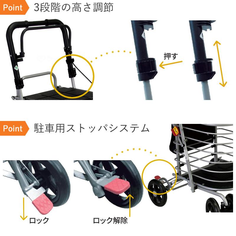 島製作所 ハーモニーAL 保冷バッグ付き シルバーカー 手押し車 老人