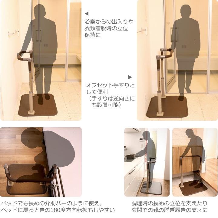 Panasonic（パナソニック） 手すり 630タイプ 歩行サポート手すり