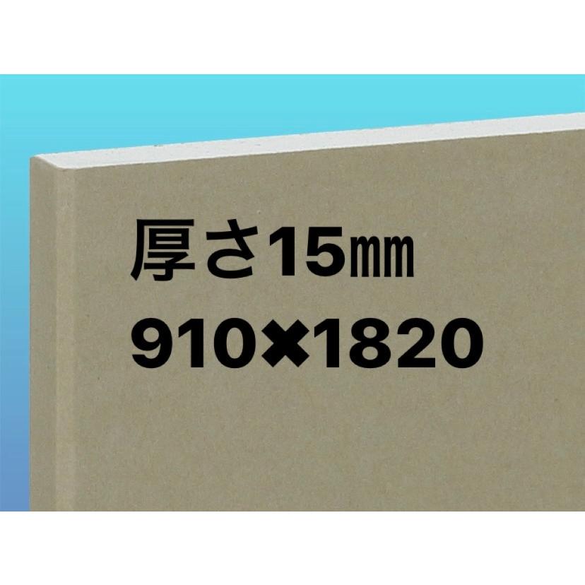 タイガーボード タイプZ 15mm 910×1820 : 建材ドットコム - 通販