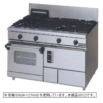 【マルゼン】ガスコンロ(5口)RGR-1275XB 業務用ガスコンロ　オーブン 新品 マルゼン ガスレンジ NEWパワークックシリーズ<br>幅1200mm 5口