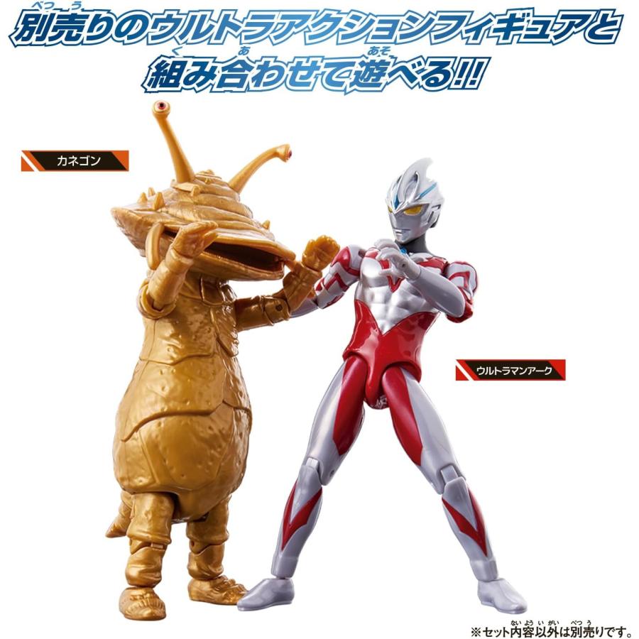 BANDAI（バンダイ） ウルトラアクションフィギュア カネゴン