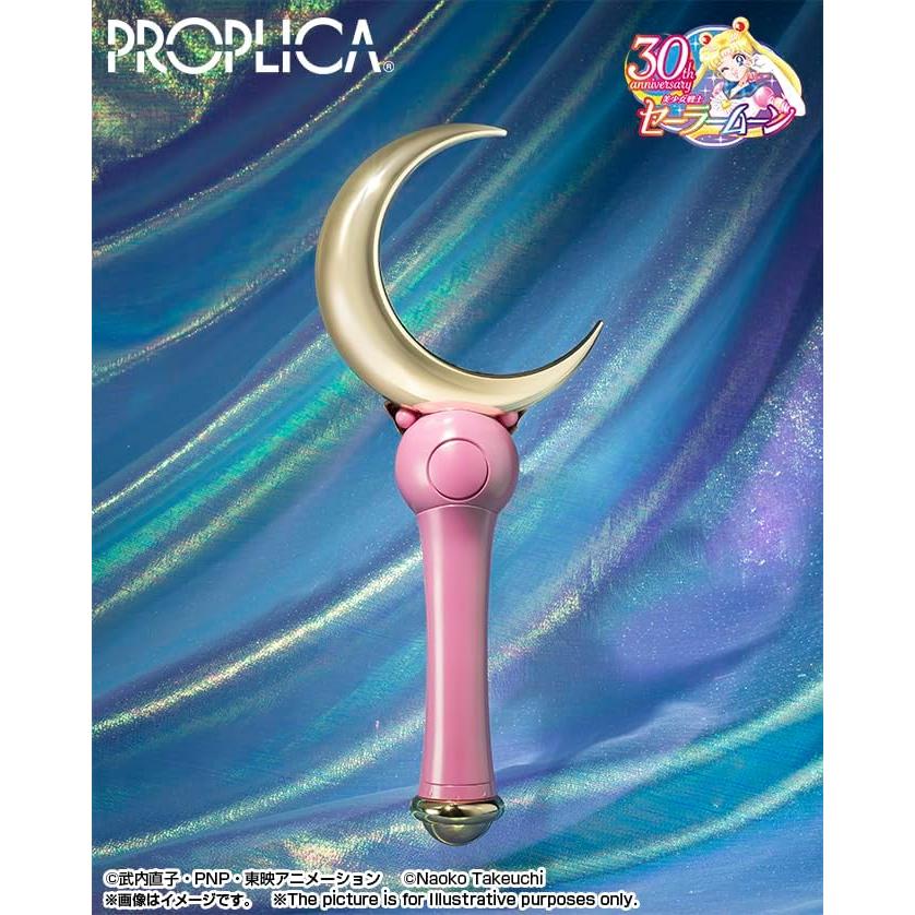 BANDAI（バンダイ） PROPLICA『美少女戦士セーラームーン』ムーン