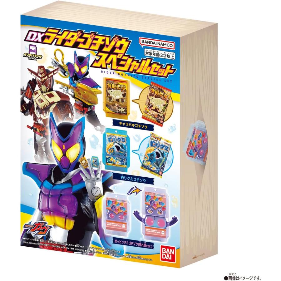 BANDAI（バンダイ） 仮面ライダーガヴ DXライダーゴチゾウスペシャル