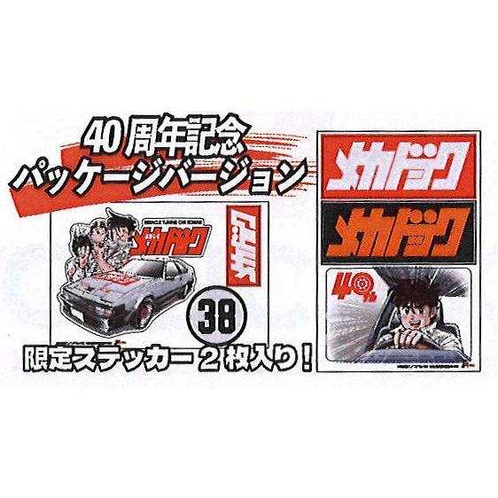 フジミ プラモデル 1/24 よろしくメカドック101 よろしくメカドック