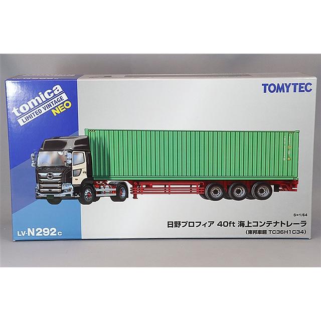 トミカリミテッドヴィンテージ NEO 1/64 日野 プロフィア 40ft 海上