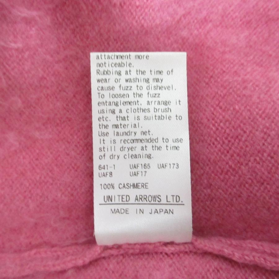 DRAWER（ドゥロワー） 良品 21AW Drawer 12Gカシミヤファークルー