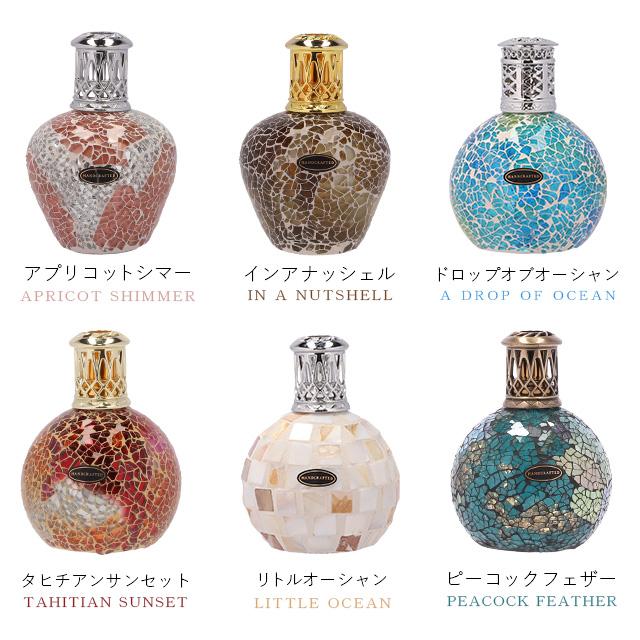 並行輸入品』アシュレイ＆バーウッド フレグランスランプ S