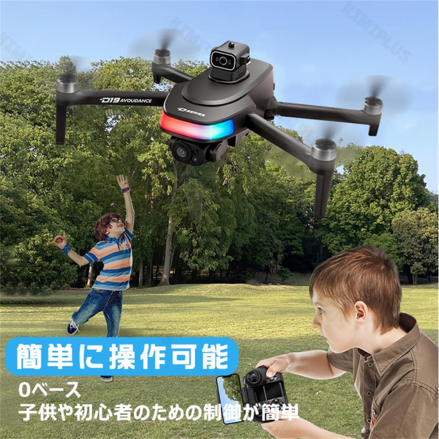 ドローン カメラ付き 子供向け ラジコン 航空機 小型 初心者 知育玩具