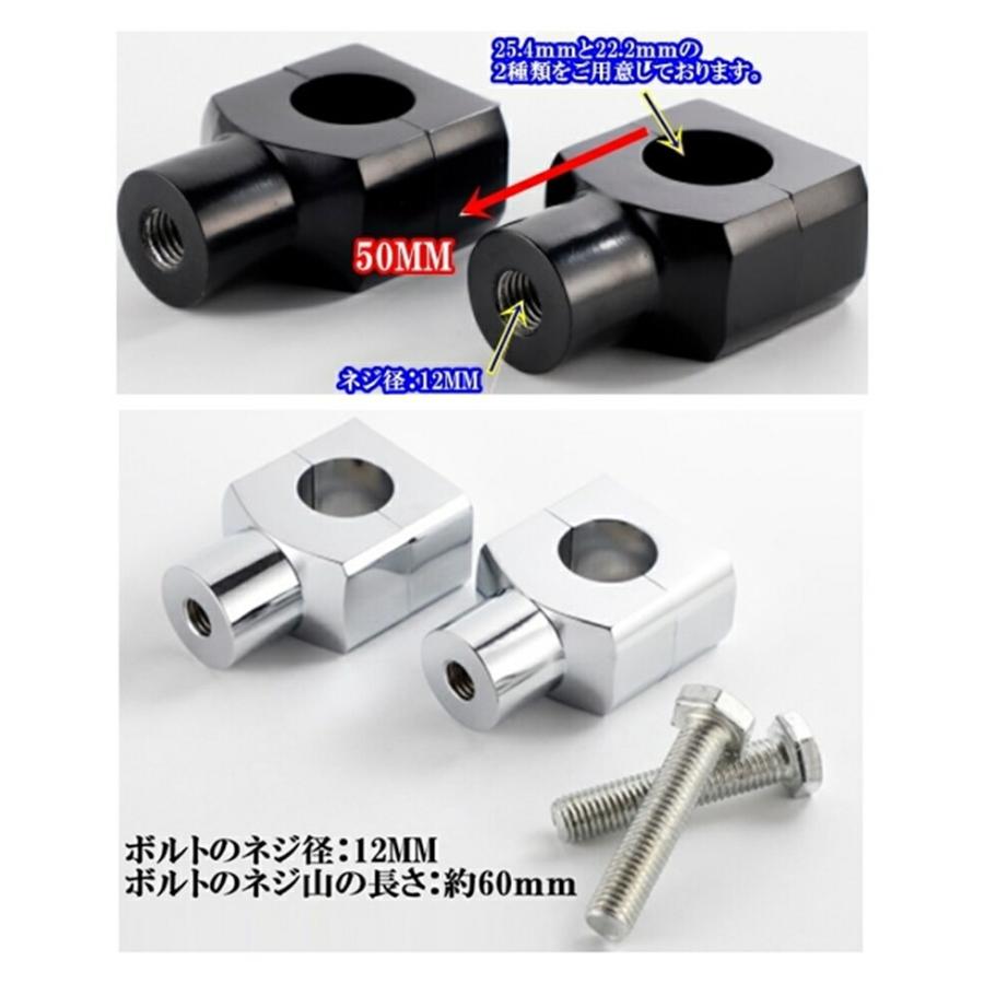 バイク 汎用 角型 ハンドルポスト ライザー 1インチ 7/8インチ 25.4mm