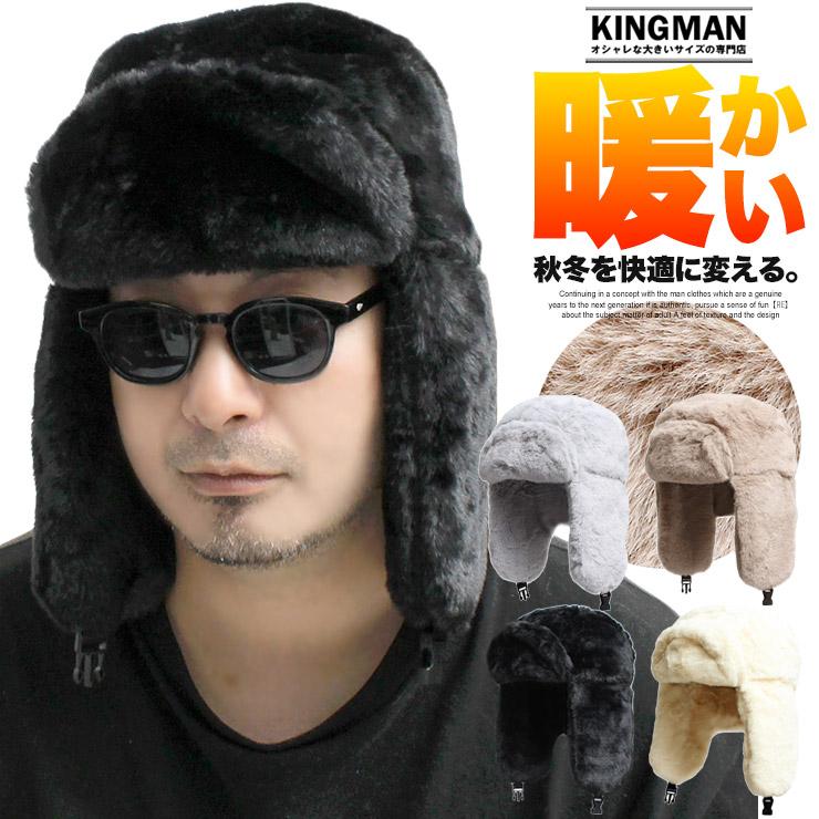 セール ふわふわ フェイクファー パイロットキャップ メンズ 耳あて