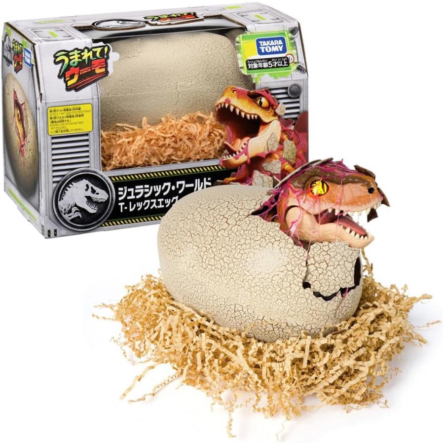 うまれて! ウーモ ジュラシック・ワールド T-レックスエッグ : KIND