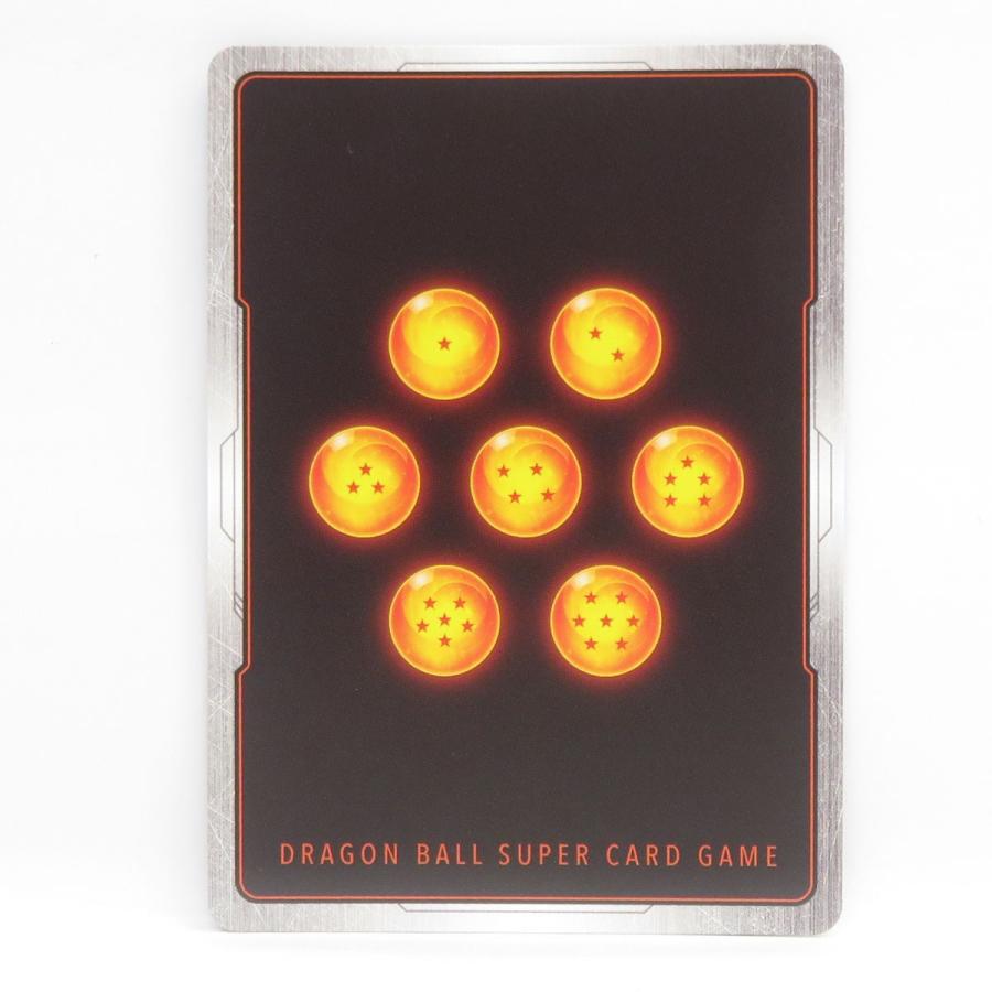 ドラゴンボールスーパーカード フュージョンワールド ブロリー：BR