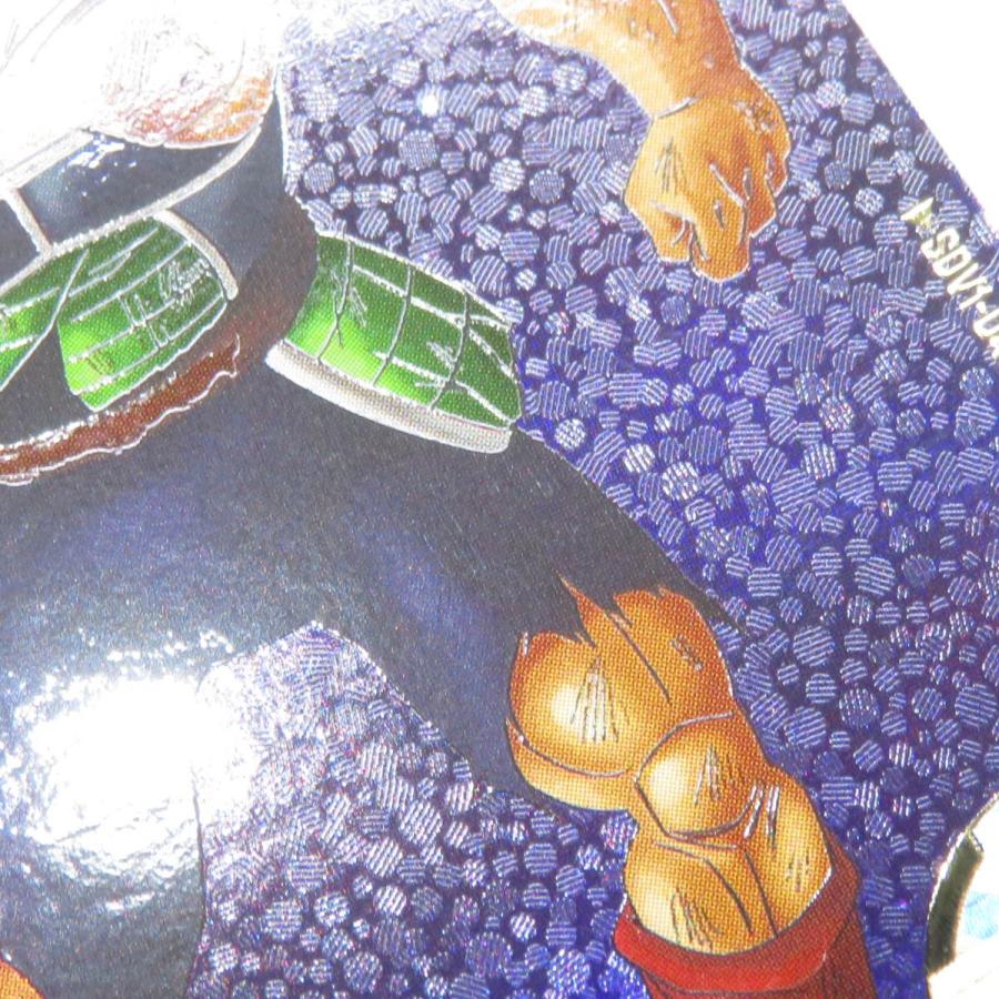 ドラゴンボールスーパーダイバーズ バーダック SDV1-045 GDR