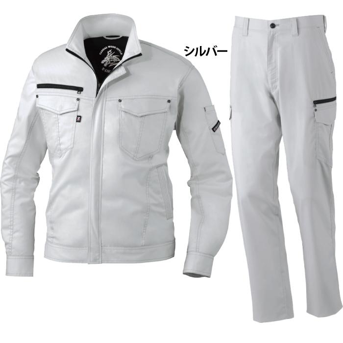 Z-DRAGON 自重堂 作業服 上下セット ジードラゴン 75000 ストレッチ