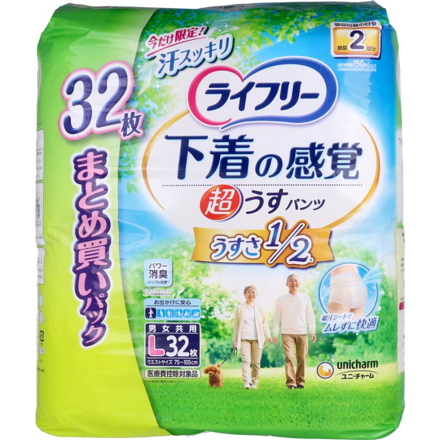 ライフリー 下着の感覚 超うす型パンツ Lサイズ 32枚入 : 金太郎SHOP