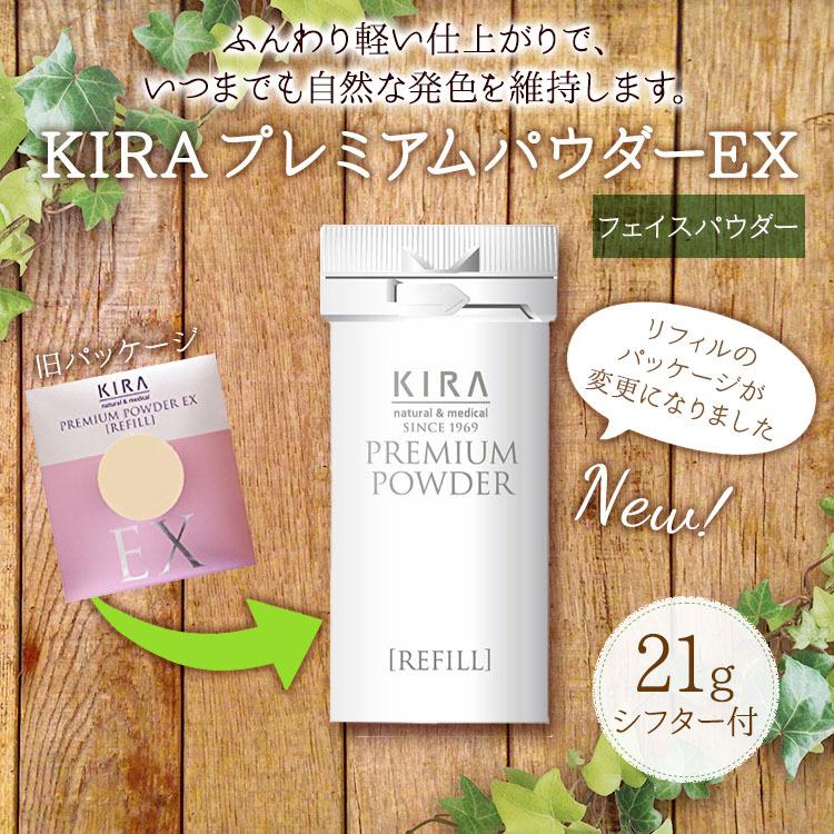 KIRA パーフェクトフェイスパウダー リフィル ベージュ62 21g 3個 KIRA パーフェクトフェイスパウダー リフィル ベージュ62 21g 3個 楽天