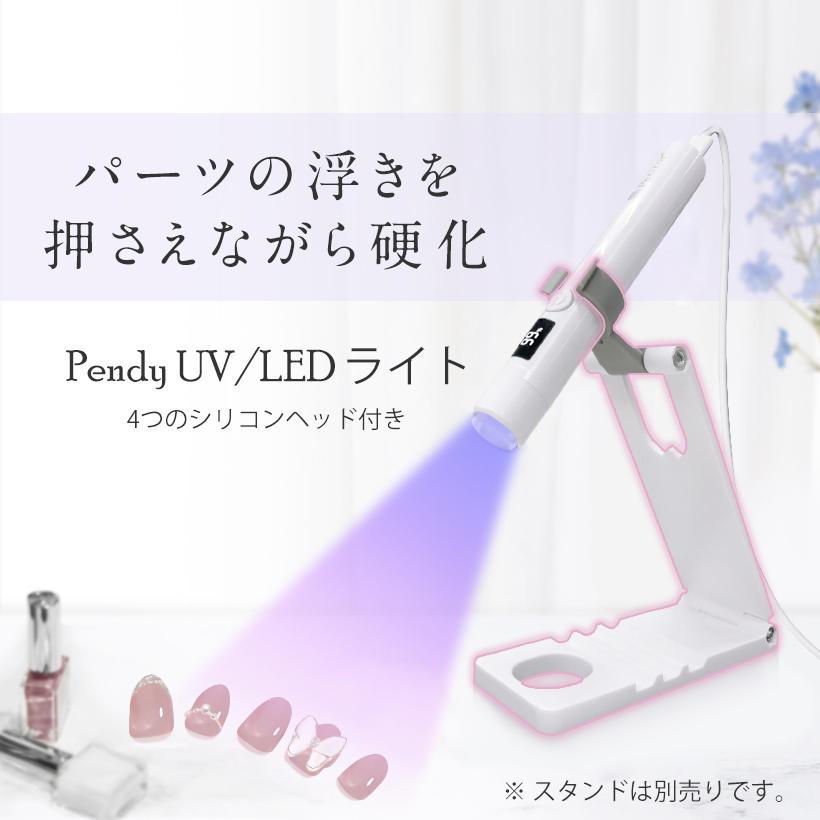 Petitor ジェルネイル ライト UVライト ネイルライト コンパクト