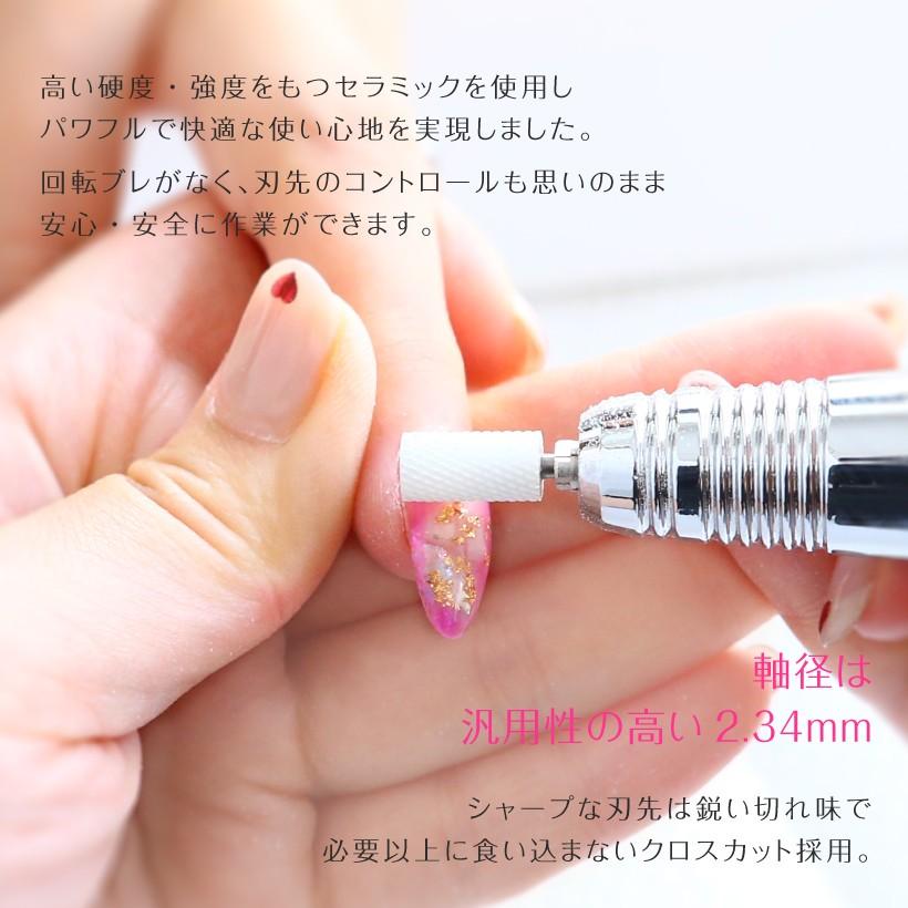 Petitor ネイルマシン用 耐熱性バツグン ネイルケア 【セラミック