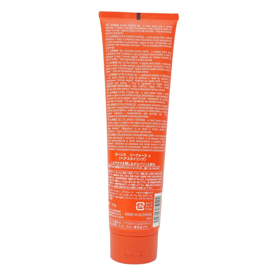 OSiS+ シュワルツコフ オージス ジーフォース c 147g ワックス