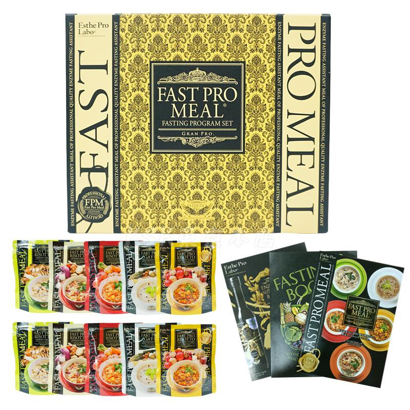 Esthe Pro Labo（エステプロ・ラボ） ファストプロミール 10食