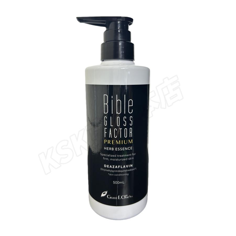 ハーブエッセンス 500ml GLOSS FACTOR Bible バイブルグロスファクター