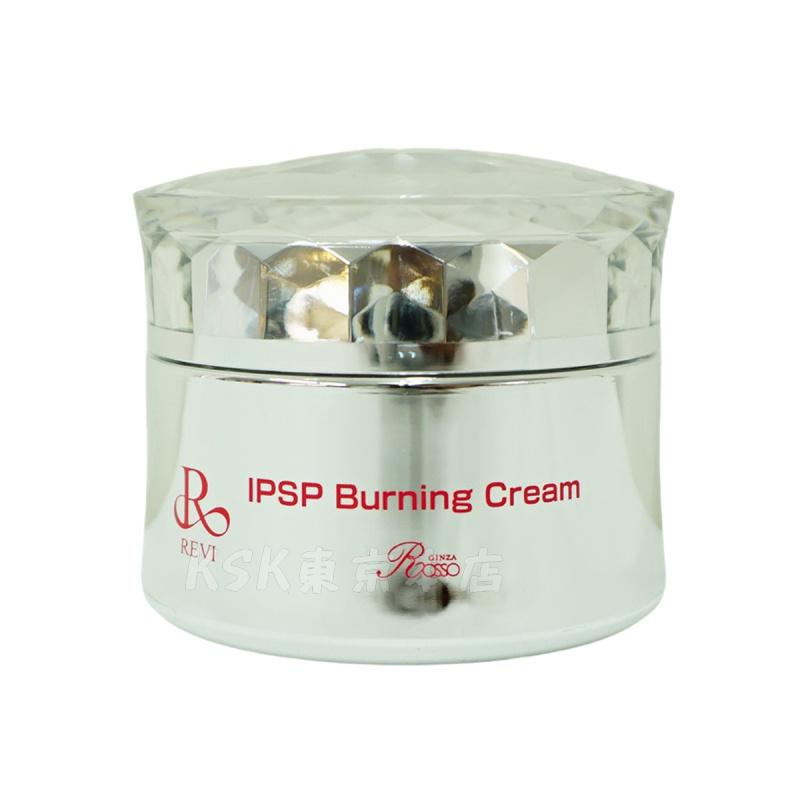 REVI（ルヴィ） IPSPバーニングクリーム 50g マッサージクリーム