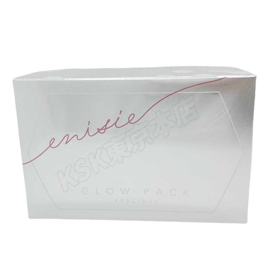 enisie エニシー グローパック プレシャス PRECIOUS 炭酸ガスパック 10