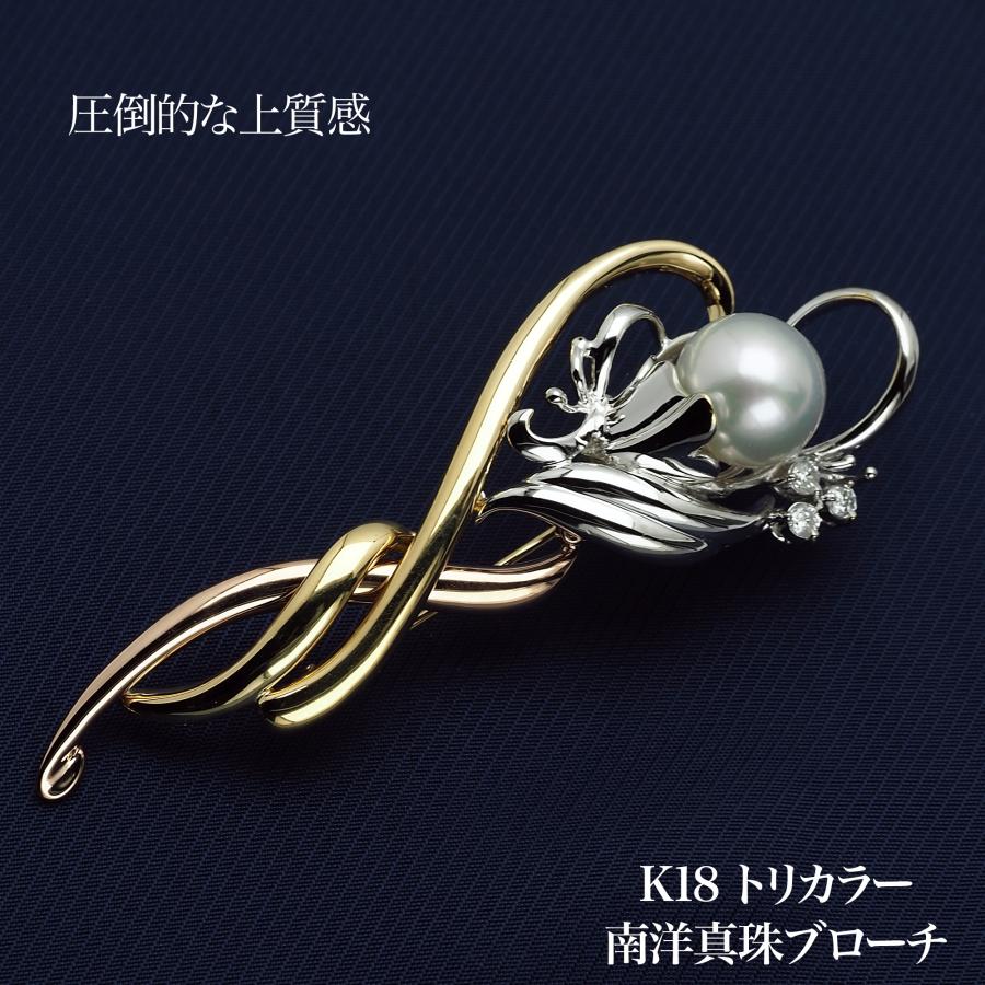 K18 トリカラー 南洋真珠 デザイン ブローチ 天然ダイヤ付き 白蝶