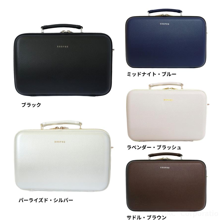 B♭クラリネット用ケース BROPRO（ブロプロ）P600 : 管楽器専門店ダク