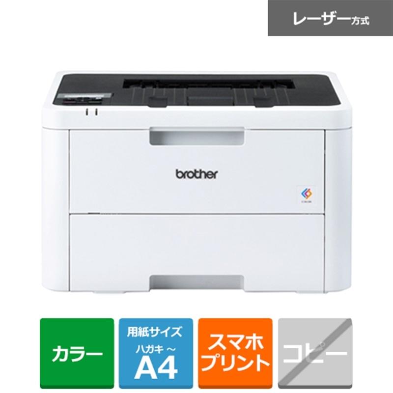 brother（ブラザー） A4カラーレーザープリンター HL-L3240CDW