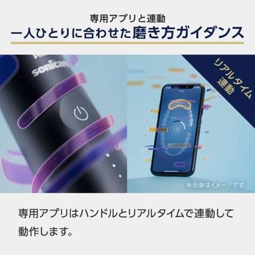 Philips（フィリップス） ソニッケアー9900プレステージ
