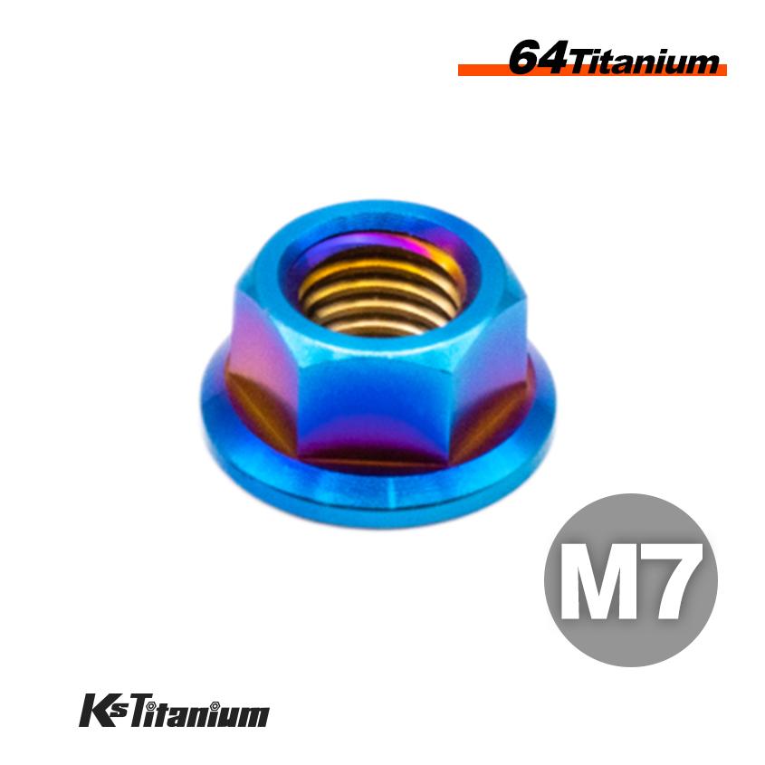 K'sガレージ フランジナット M7 P1.0 焼き色 1個売り チタンナット