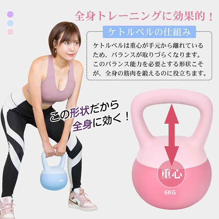 Hill Stone（ヒルストーン） ケトルベル 6kg ソフトケトルベル 筋トレ