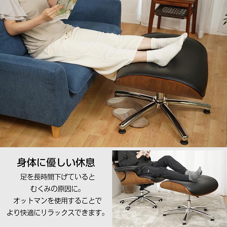 オットマン 足置き台 フットレスト デザイナーズ 回転 昇降 高さ調整