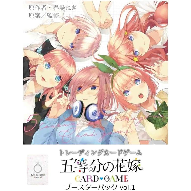 五等分の花嫁カードゲーム ストレージボックス 五つ子5種セット 五等分