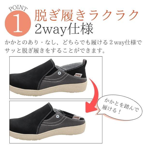 moz（モズ） スニーカー レディース 靴 黒 スリッポン ブラック オーク