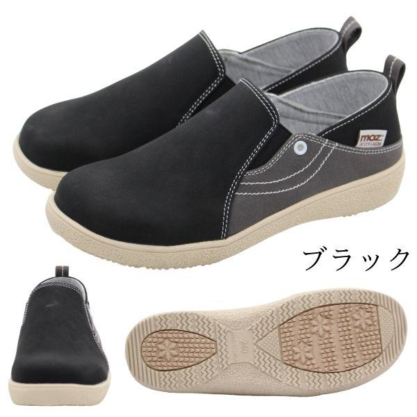 moz（モズ） スニーカー レディース 靴 黒 スリッポン ブラック オーク