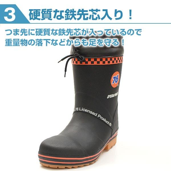 安全長靴 メンズ セーフティーブーツ 大きいサイズ 安全靴 おしゃれ 鋼