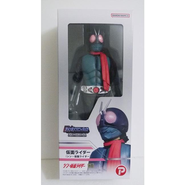 ジャンボソフビフィギュア 1/6 仮面ライダー(シン・仮面ライダー