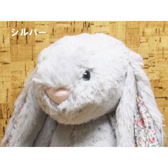 JELLY CAT（ジェリーキャット） ぬいぐるみ うさぎ バシュフル