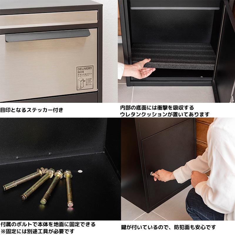 東谷 デリバリーボックス 鍵付き 宅配ボックス 大容量 置き型
