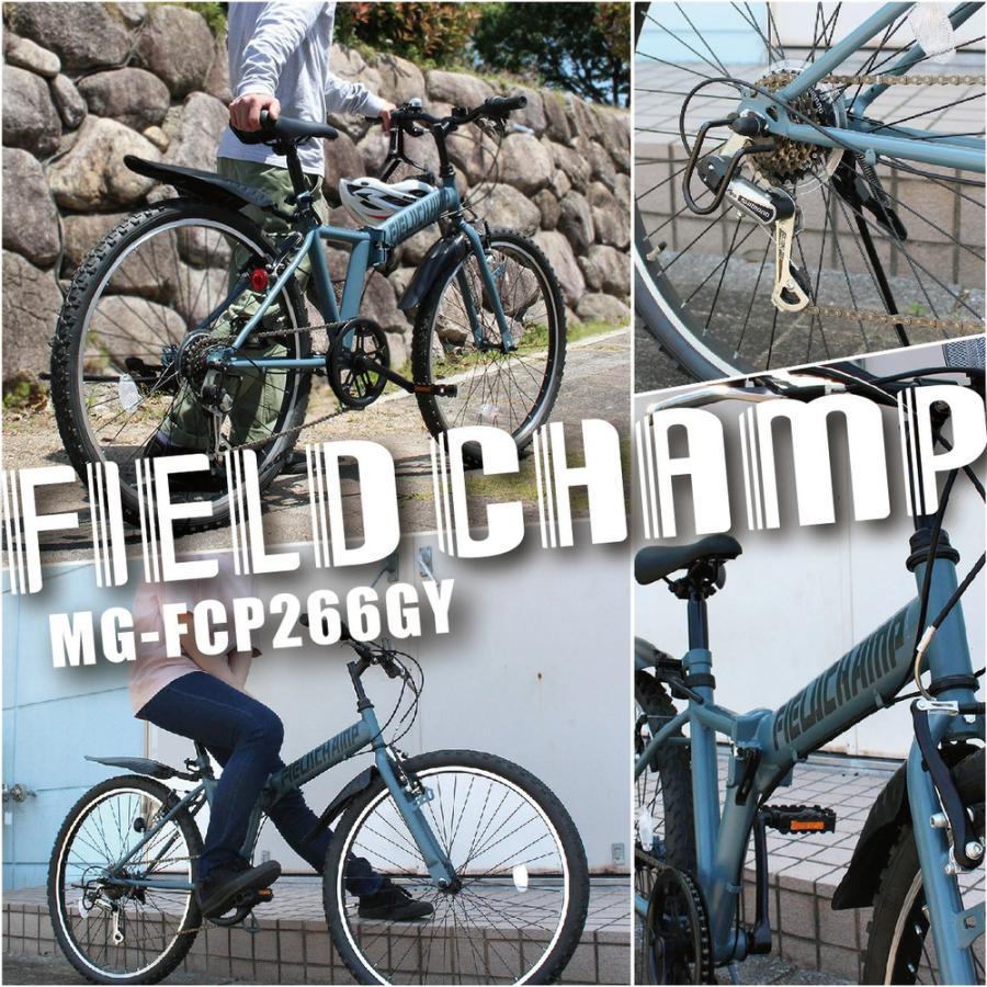 ミムゴ FIELD CHAMP 折りたたみ自転車 26インチ 6段変速 マウンテン