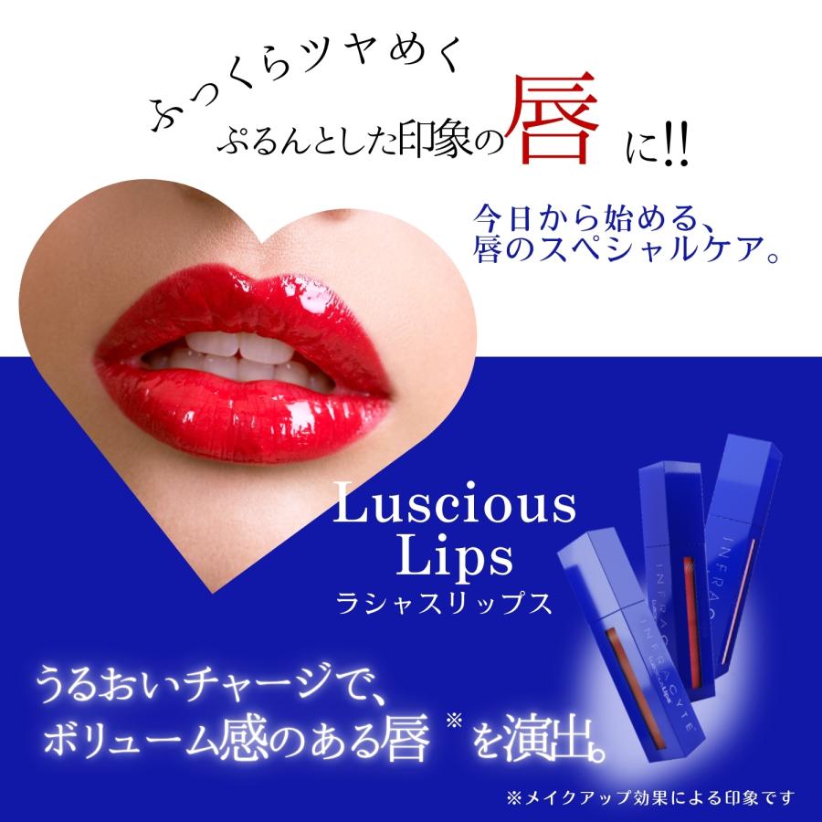 3個セット 16色から選べる Luscious Lips ラシャスリップス 7ml 正規品