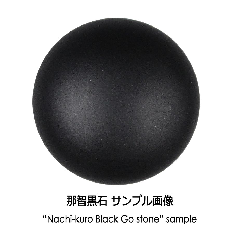 蛤碁石ブルーラベル 40号 : 黒木碁石店 - 通販 - Yahoo!ショッピング