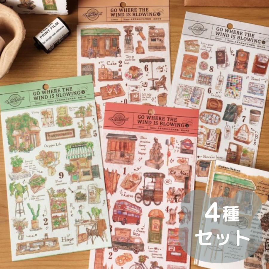コラージュシール コーヒー カフェ パン 画材 絵の具 海外 フレーク
