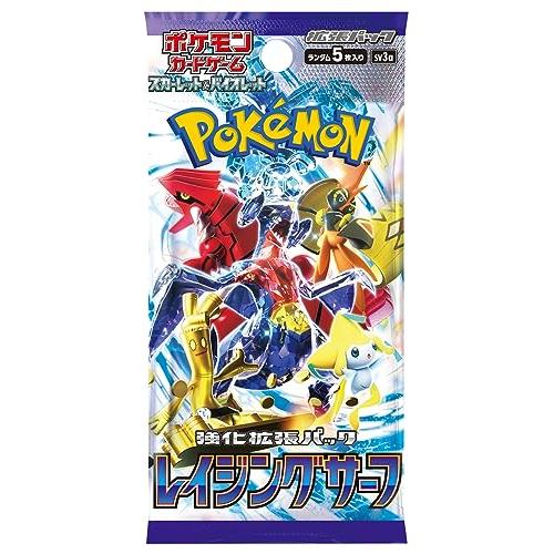 完全未開封BOX】 ポケモンカードゲーム スカーレット&バイオレット